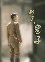 作爱影院